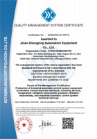 ISO9001