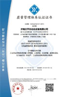 ISO9001